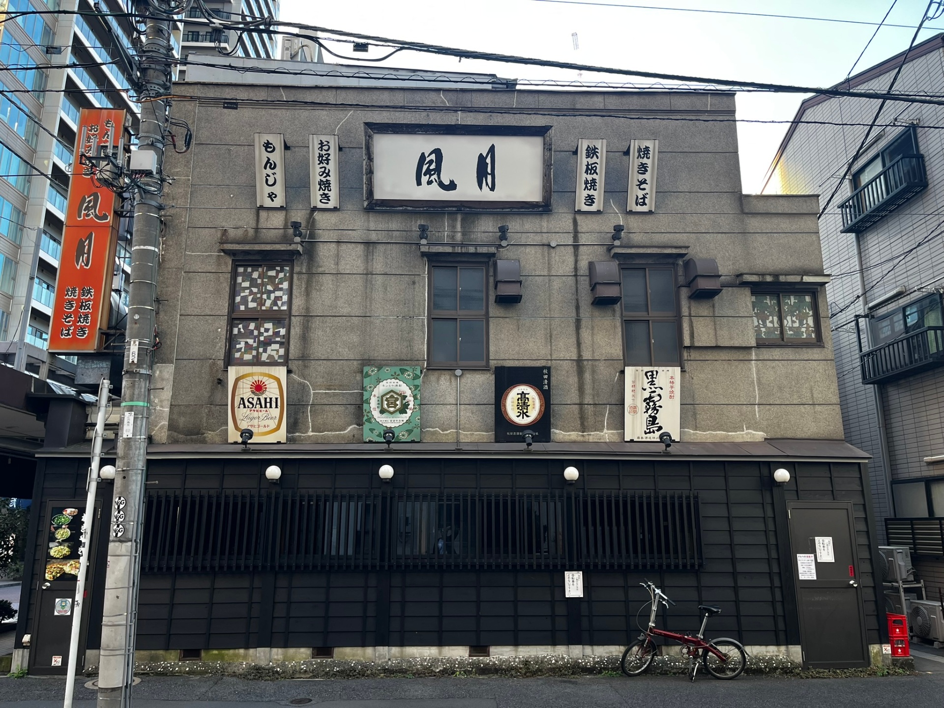 月島・佃島プロジェクト