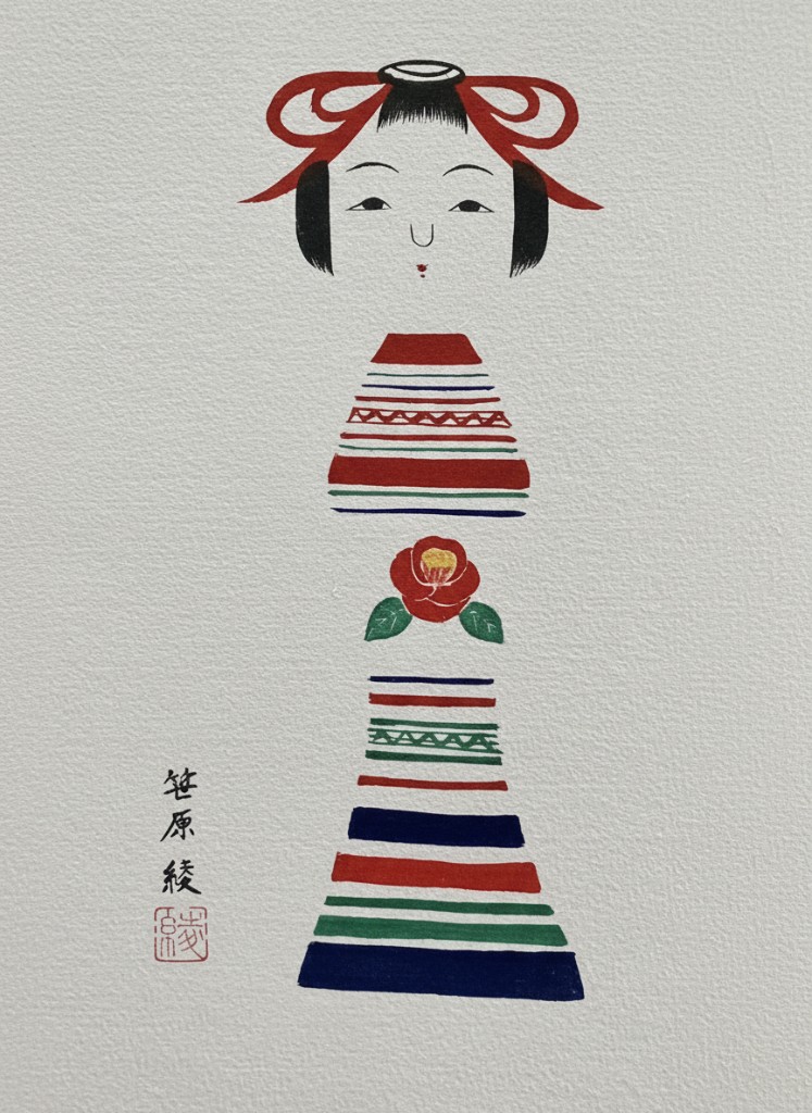 笹原綾のこけし